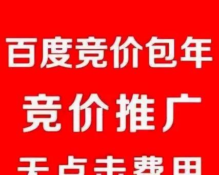 seo扣费系统是如何运作的？如何避免不必要的扣费？