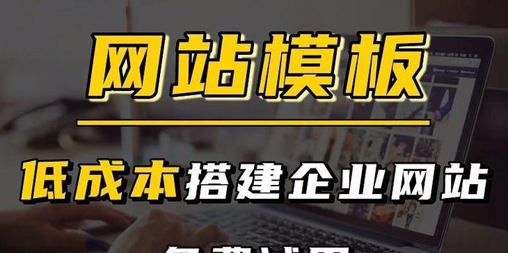 制作企业网站的流程是什么？如何进行企业网站制作？