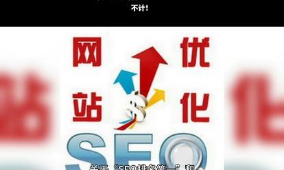 百度关键词SEO优化技巧有哪些？如何进行百度关键词优化？