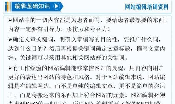 seo关键词优化软件怎么用？使用seo关键词优化软件的好处是什么？