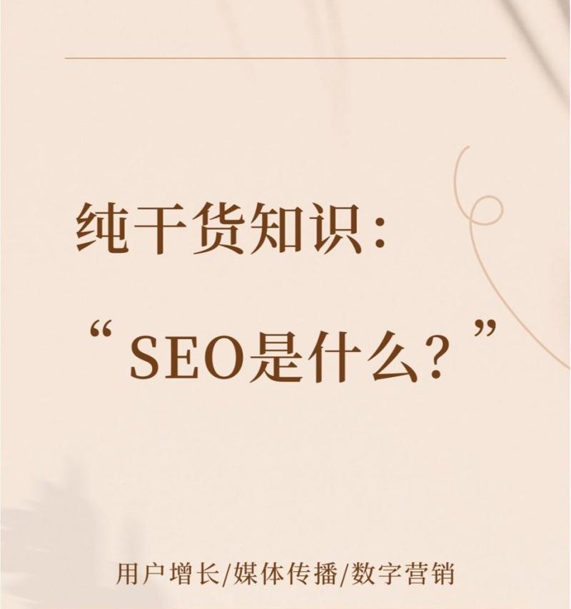 seo关键词优化软件怎么用？使用seo关键词优化软件的好处是什么？