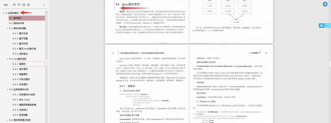 设计导航网站的用户体验如何优化？