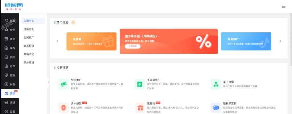 微信网站开发如何实现？