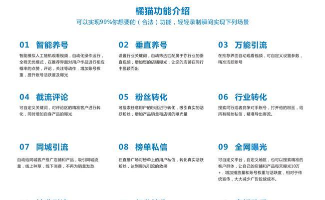 关键词推广如何有效提高网站流量？
