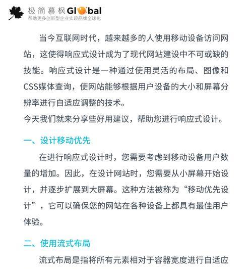 网站建设包括哪些步骤？网站建设需要注意什么？