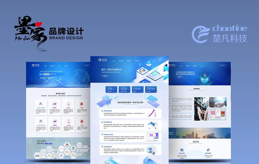 电子商务网站建设的要点是什么？