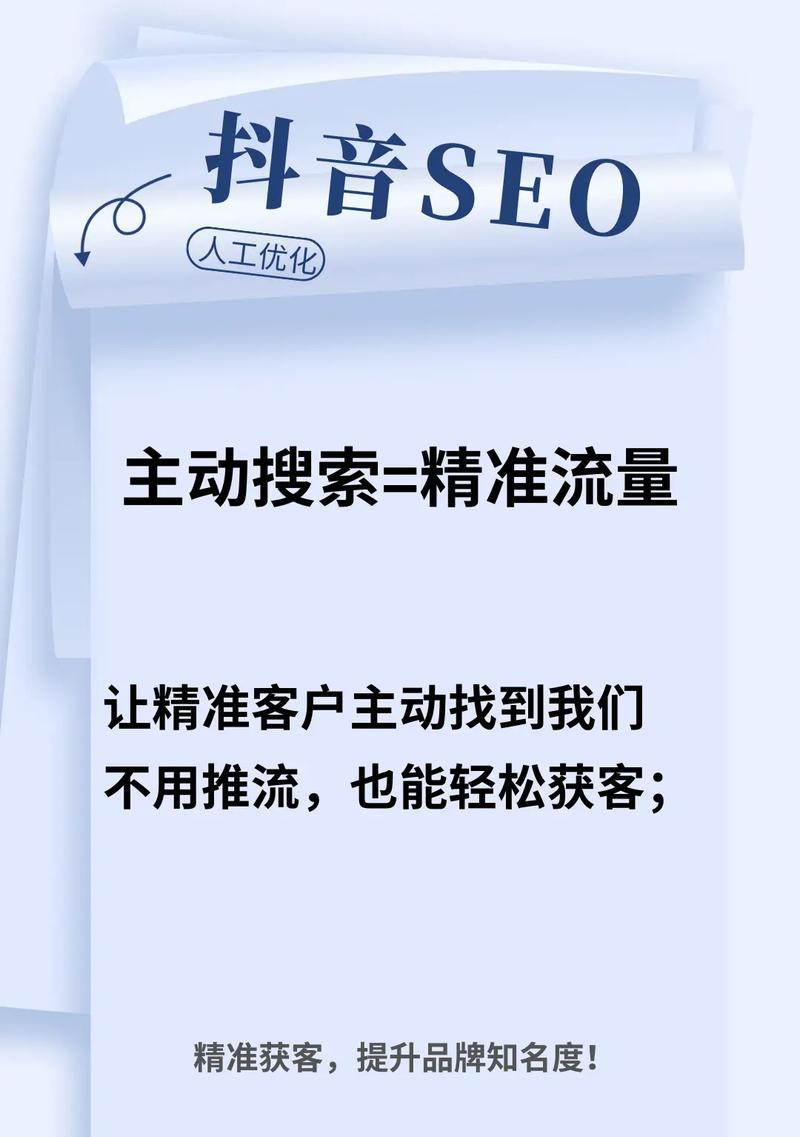关键词seo的策略有哪些？如何进行关键词优化？