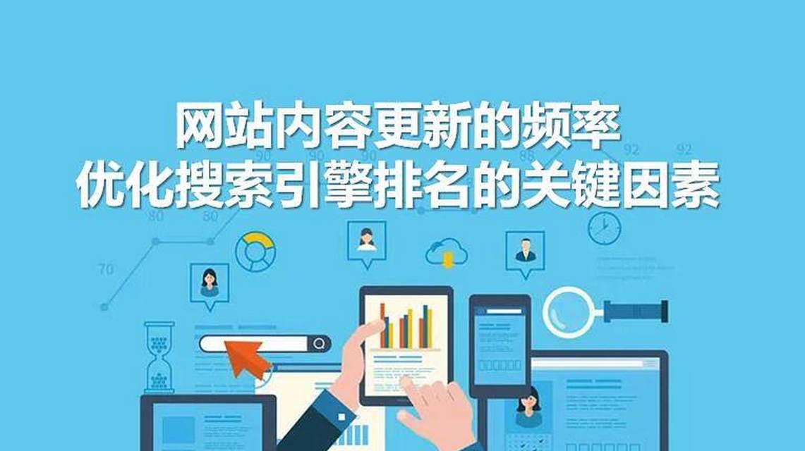 搜索引擎SEO优化平台如何选择？哪个好？