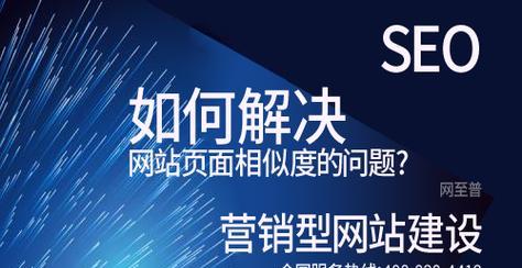 网站建设电话咨询需要注意哪些问题？