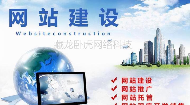 网站建设电话咨询需要注意哪些问题？