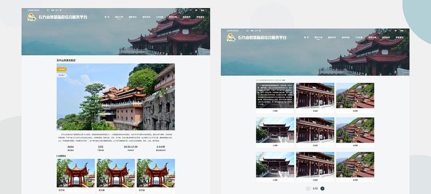 网站建设网站的流程是什么？网站建设网站的优势是什么？