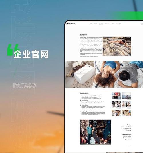 企业网站设计建设有哪些注意事项？