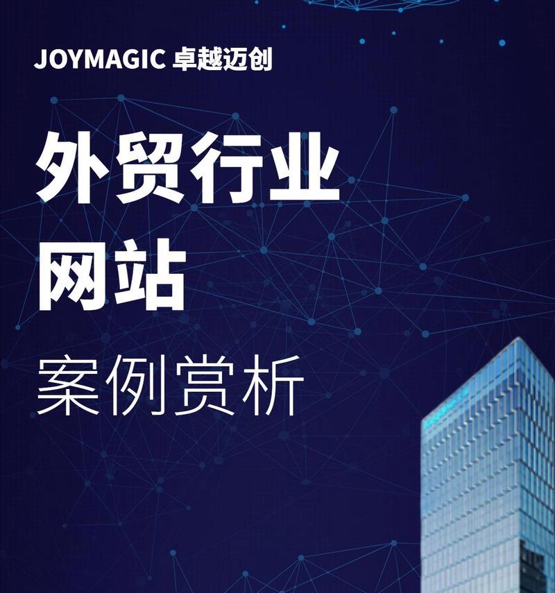 专业网站设计如何提升品牌形象？