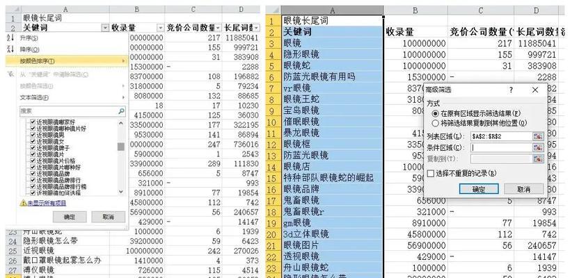 5118关键词挖掘工具怎么用？能提升SEO效果吗？