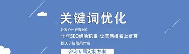 5118关键词挖掘工具怎么用？能提升SEO效果吗？