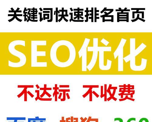 关键词有哪些？如何选择适合网站的关键词？