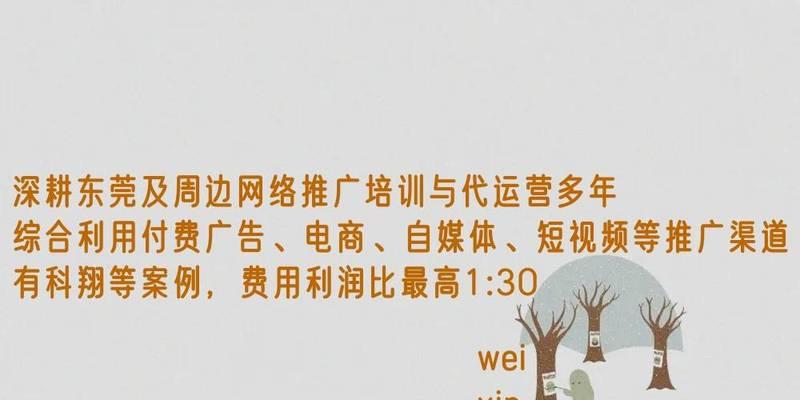 搜索引擎推广的常见问题有哪些？