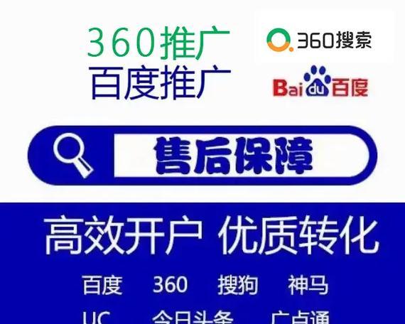 搜索引擎推广的常见问题有哪些？