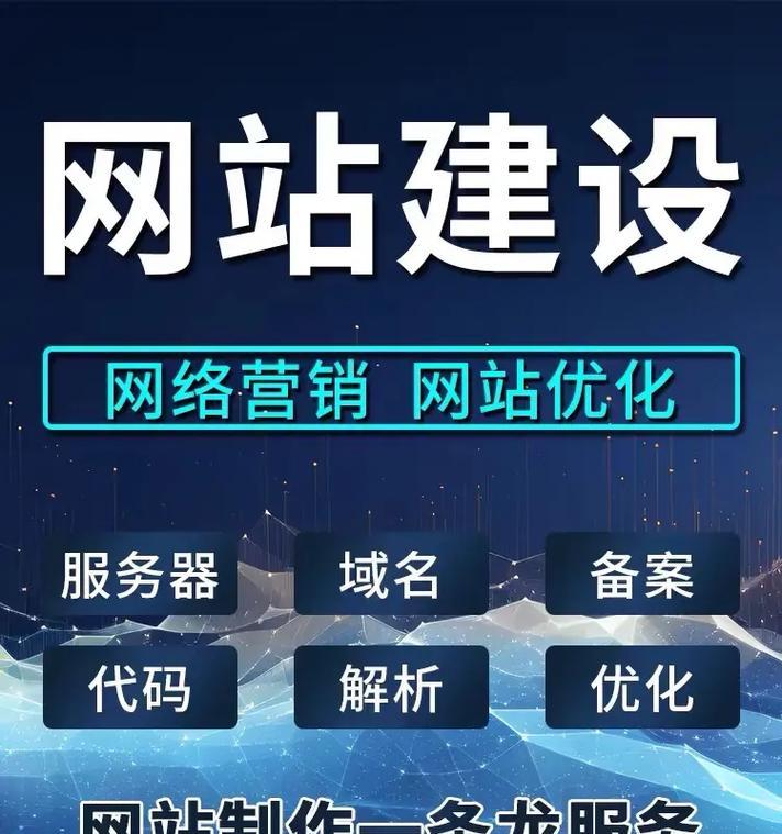专业的网站制作设计流程是什么？如何找到专业团队？