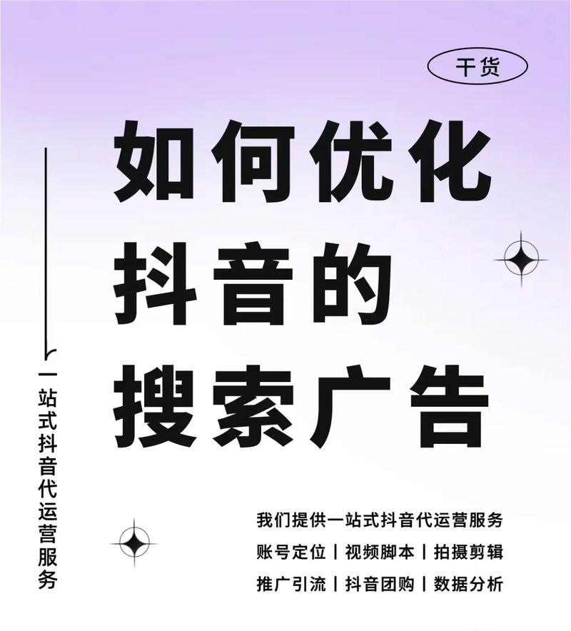 搜索关键词如何快速获得排名？