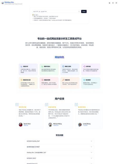 网站推广策划方案如何制定？如何通过网站推广策划方案提升网站流量？