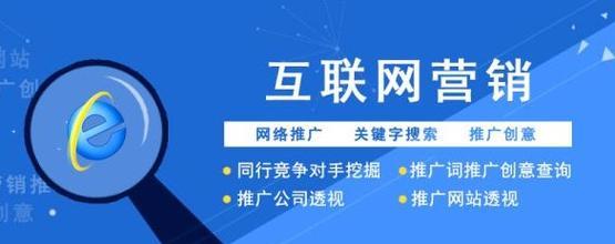 网站推广策划方案如何制定？如何通过网站推广策划方案提升网站流量？