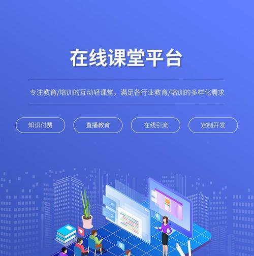 网站开发培训哪里好？培训后能独立开发网站吗？