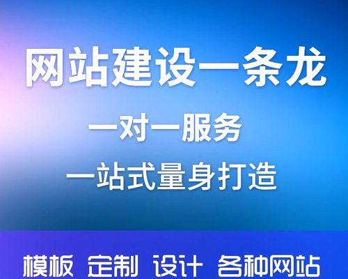 网站开发培训哪里好？培训后能独立开发网站吗？