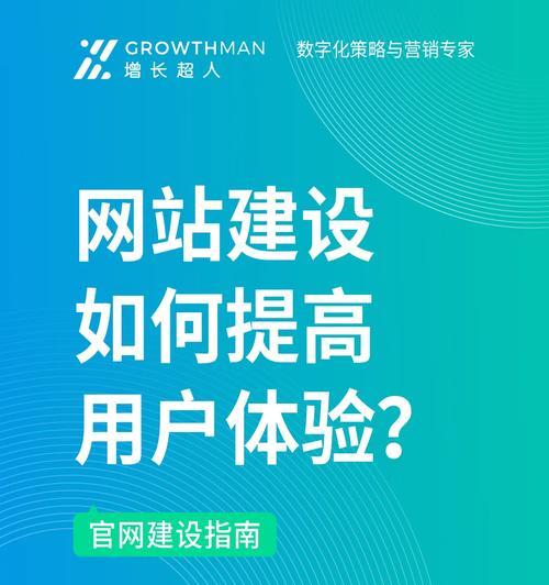 服装网站建设如何提升用户体验？