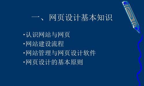 自己创建网站需要哪些步骤？