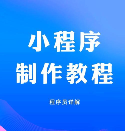 如何建网站？从零开始的详细步骤是什么？