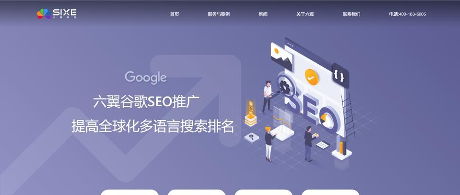 seo优化系统如何选择？