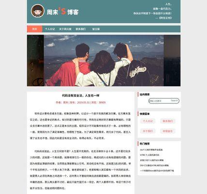 网站源码模板如何选择？安全性如何评估？