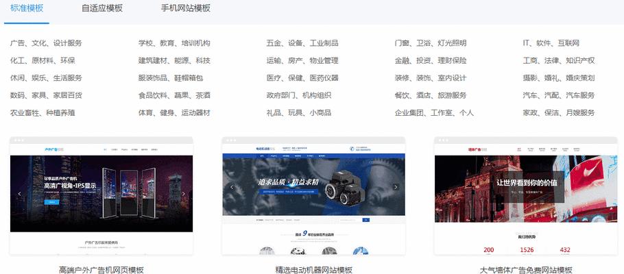 制作企业网站的流程是怎样的？如何选择企业网站建设公司？
