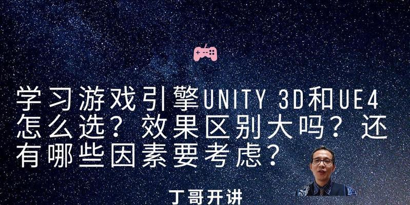 游戏制作网站如何选择？需要考虑哪些因素？