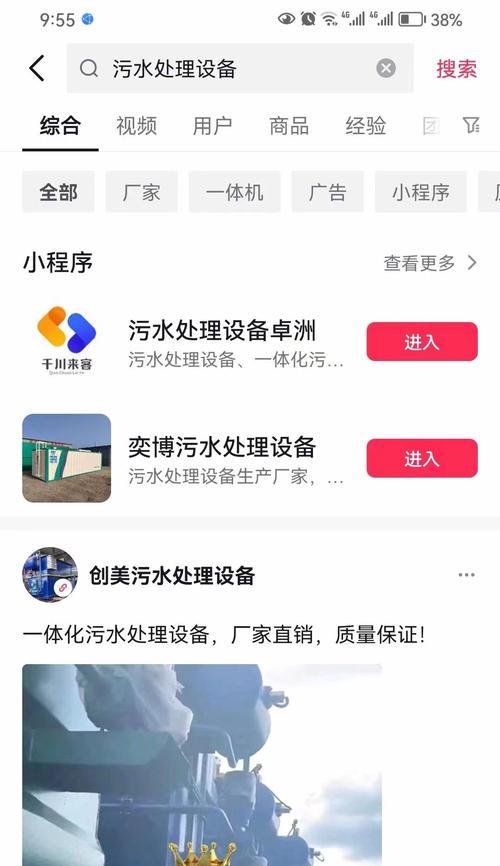 SEO刷排名软件真的有效吗？使用风险是什么？