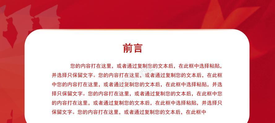 哪里可以找到优质的ppt模板网站？如何选择合适的ppt模板？