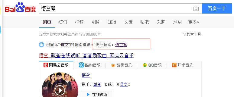 如何进行seo查询？