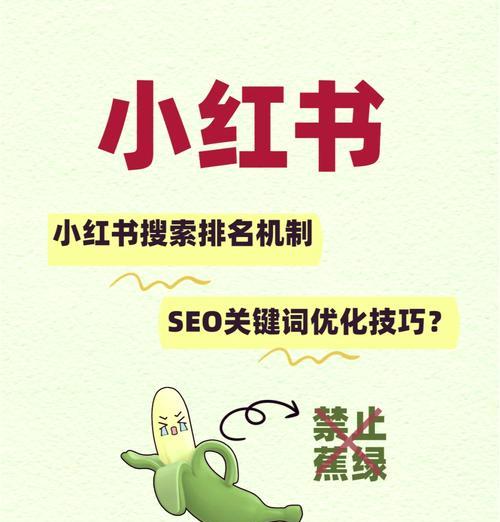 下拉关键词排名是什么？如何优化下拉关键词？