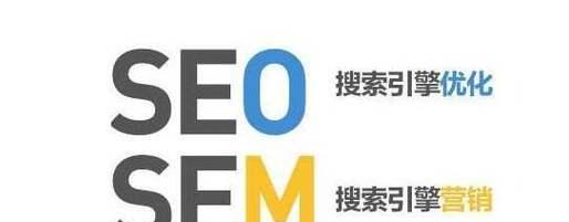 桔子seo效果如何？与传统seo相比有何优势？