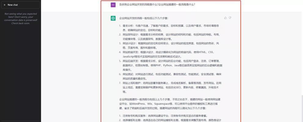 低价网站建设是否可靠？如何在预算内获得高质量网站建设？