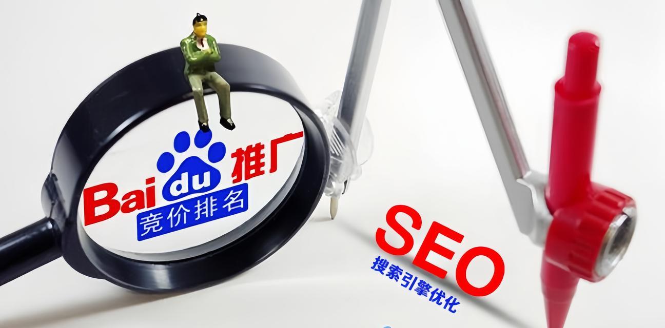 百度seo优化软件的效果如何？是否值得投资？