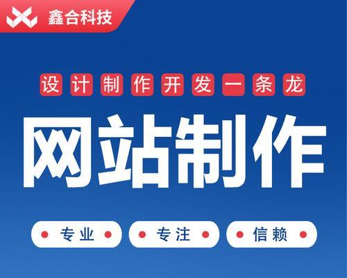 网站建设服务包括哪些内容？如何选择网站建设服务提供商？