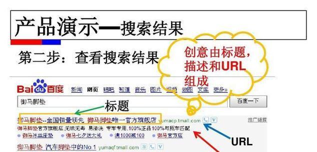 百度seo中如何处理关键词密度问题？