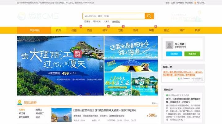网站模板如何快速定制？有哪些步骤和技巧？
