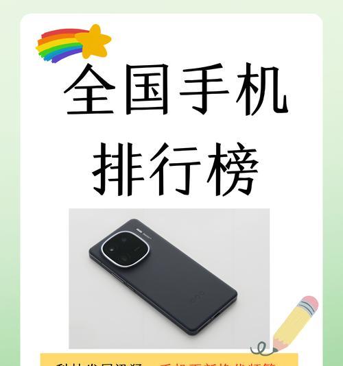 手机关键词排名如何提升？有哪些策略？