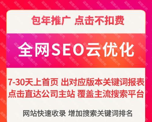 seo关键词优化软件怎么用？有哪些功能？