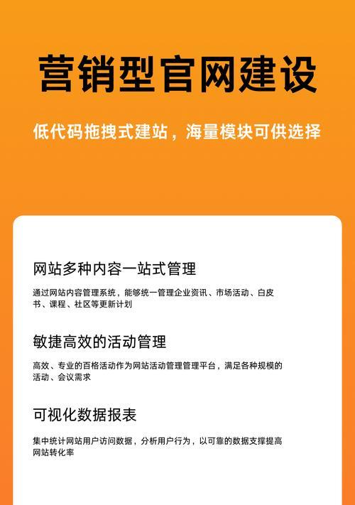 seo搜索排名优化有哪些方法？如何快速提升网站排名？