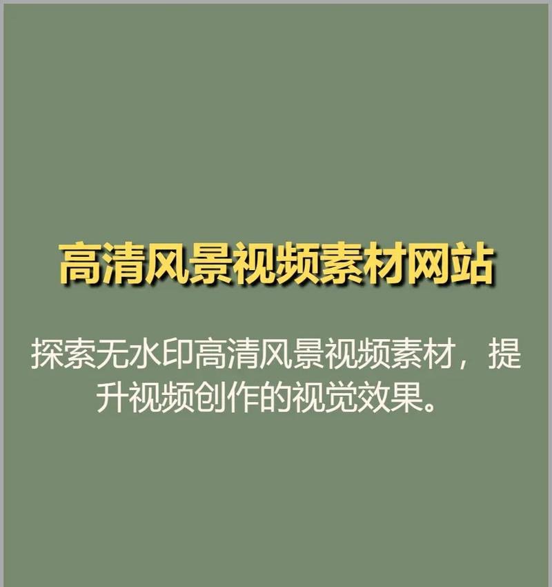 ps素材网站有哪些推荐？