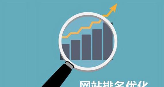 关键词排名优化软件如何使用？能提升网站SEO效果吗？